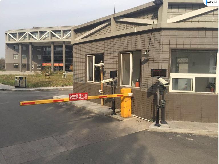 沈陽(yáng)亨通光通信有限公司車牌識(shí)別停車場(chǎng)系統(tǒng)