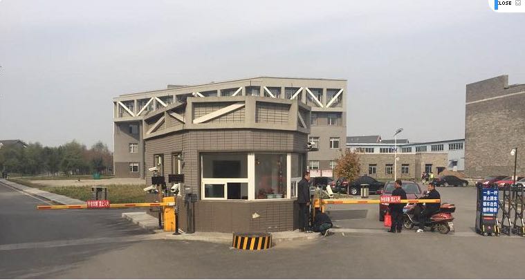 沈陽(yáng)亨通光通信有限公司車牌識(shí)別停車場(chǎng)系統(tǒng)