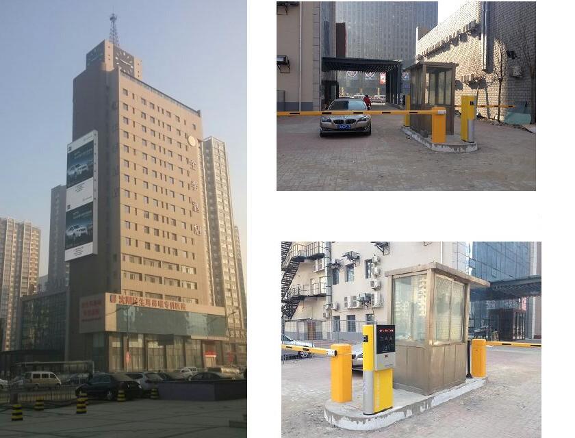 沈陽全季酒店計時停車收費管理系統(tǒng)