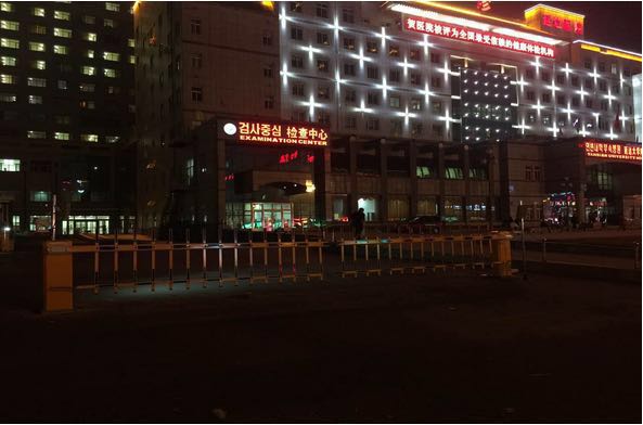 醫(yī)院停車場(chǎng)系統(tǒng)