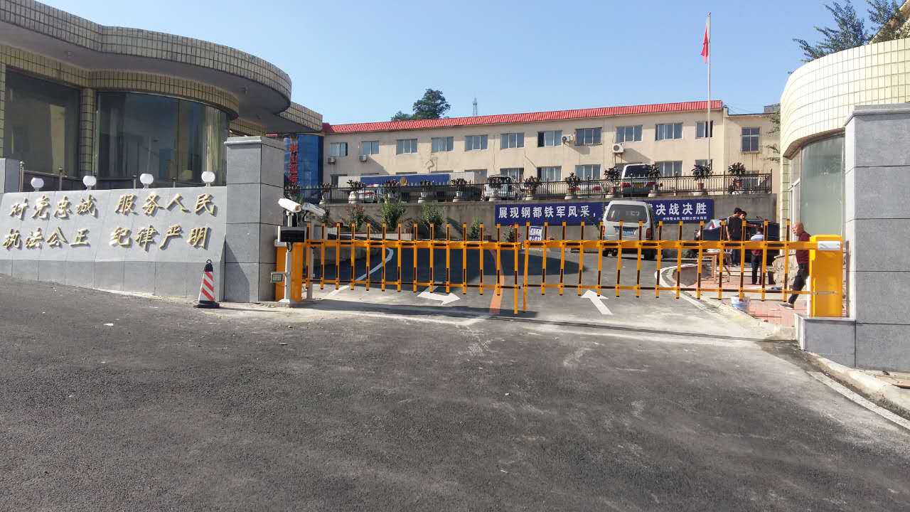 鞍山市鞍鋼公安分局車牌管理系統(tǒng)13998203311