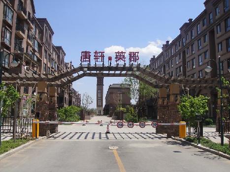 唐軒英郡——遠(yuǎn)距離車輛進(jìn)出系統(tǒng)