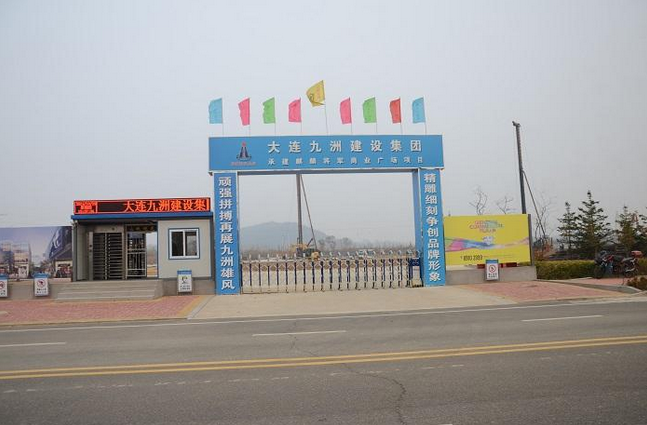 九州建設(shè)工地門禁系統(tǒng)