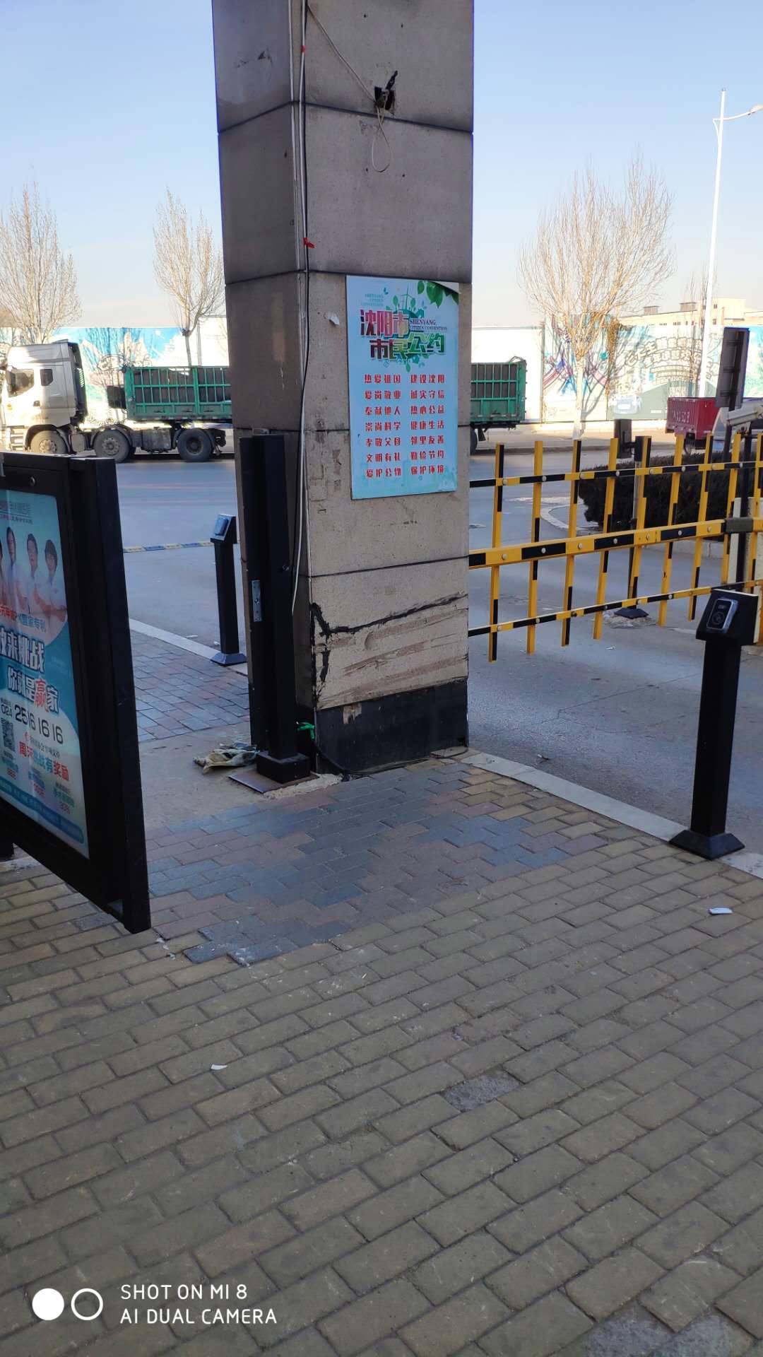 沈陽君安花園門禁安裝13998203311