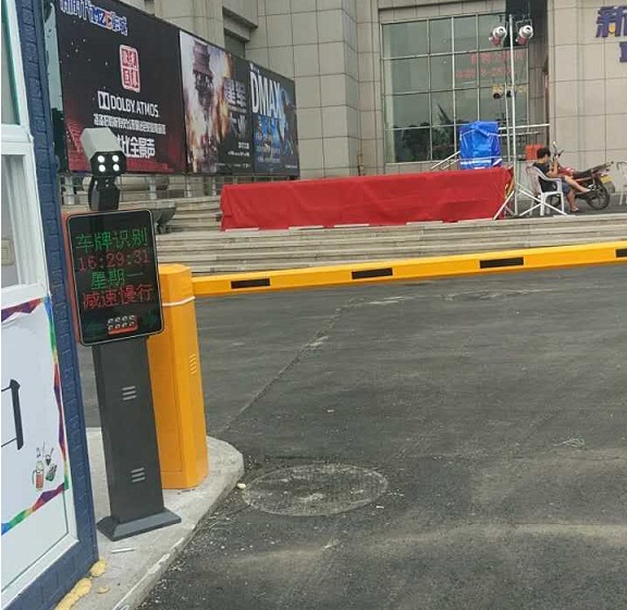 本溪廣播電視臺車牌識別道閘系統(tǒng)