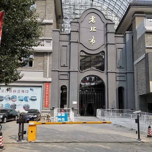 沈陽北市場收費(fèi)停車場無人值守車牌識別系統(tǒng)改造