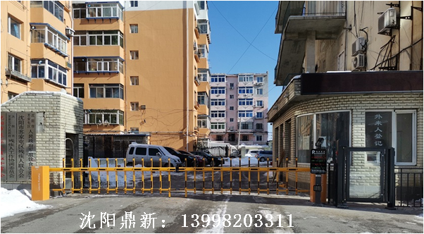 沈陽市蘇家屯區(qū)社會事務(wù)服務(wù)與行政執(zhí)法中心直桿道閘改造成柵欄道閘
