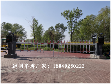 沈陽康平縣臥龍湖道閘車牌識別系統(tǒng)安裝