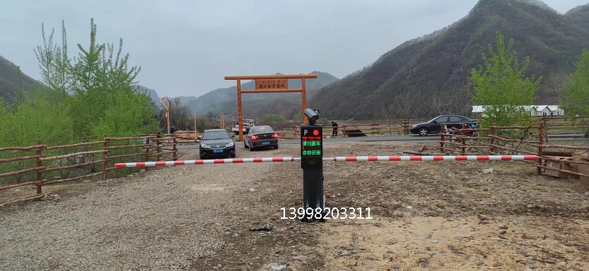 寬甸滿(mǎn)兮宿營(yíng)基地安裝道閘車(chē)牌識(shí)別系統(tǒng)13998203311